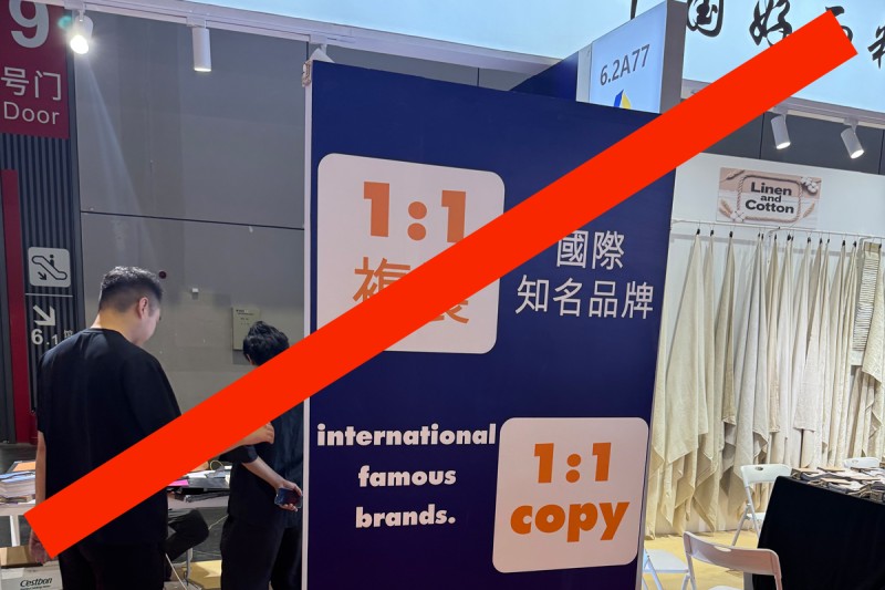 Fandu Decoration stand promotes copying of designs at Intertextile